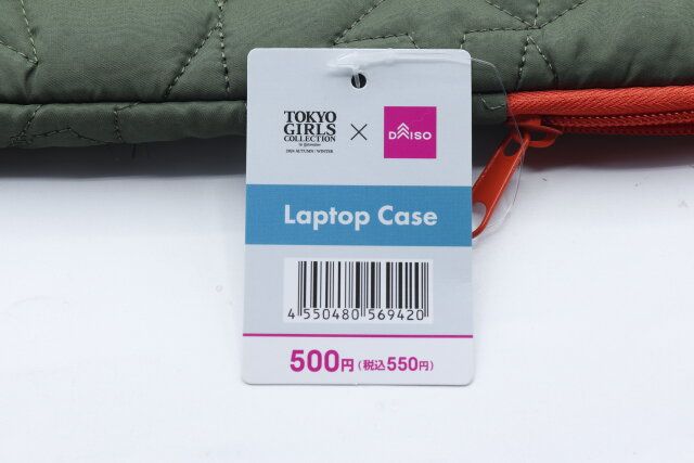 ダイソー パソコンケース Laptop Case 商品タグ JANコード