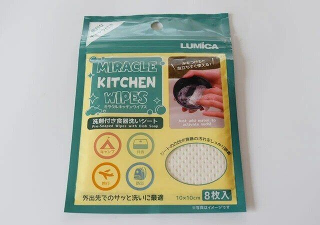 ダイソーのミラクルキッチンワイプスのパッケージ