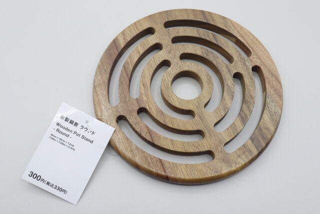 スタンダードプロダクツの木製鍋敷き ラウンド