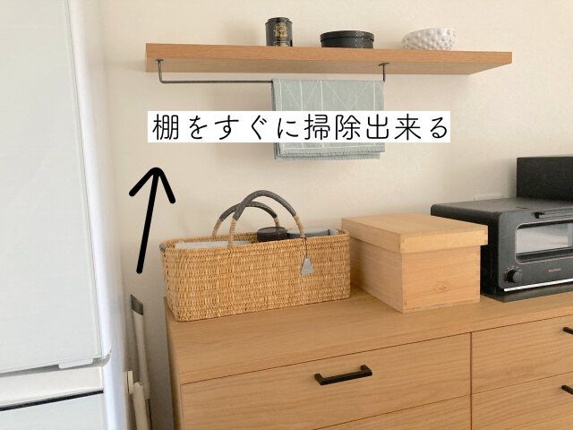 家事効率アップ 工夫