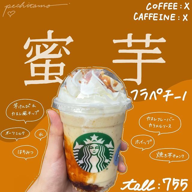 画像2: 出典：Instagram