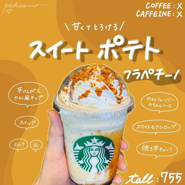 画像1: 出典：Instagram