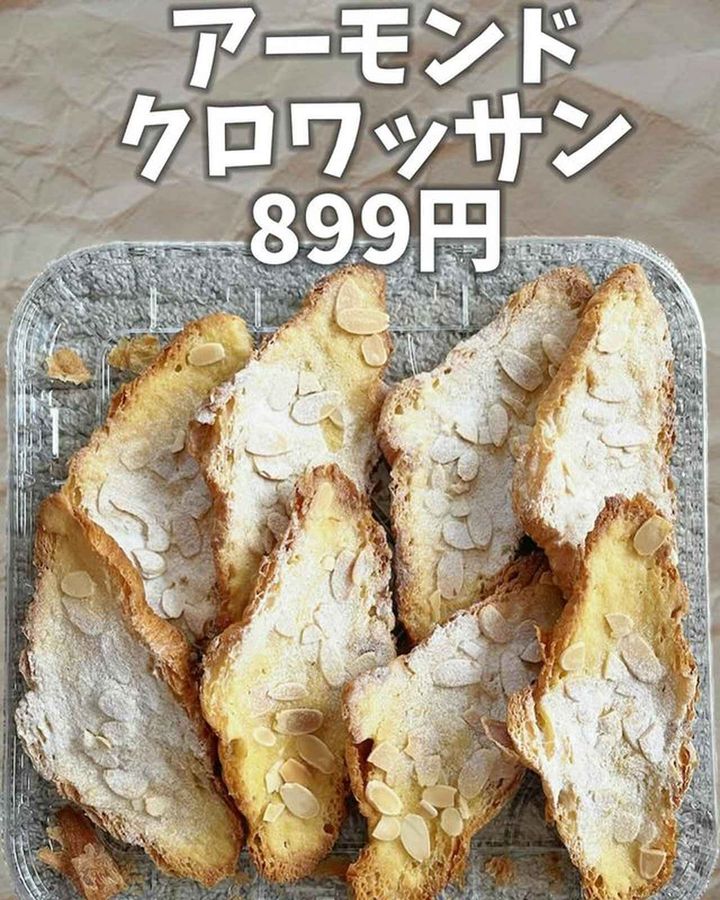 画像1: 出典：Instagram