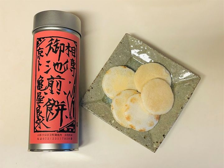 京都のおすすめお土産 亀屋良永の御池煎餅