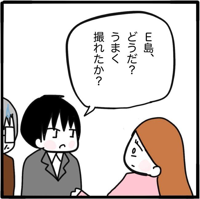 ママ友と同じ職場で働いたら20-7