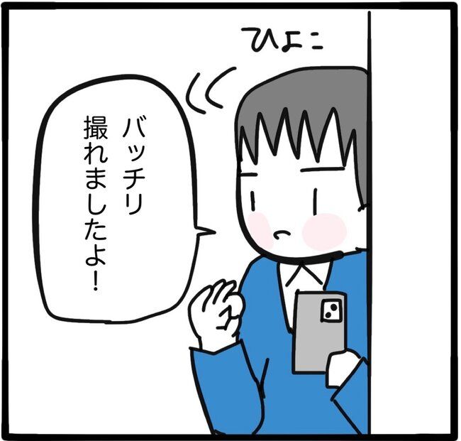 ママ友と同じ職場で働いたら20-8