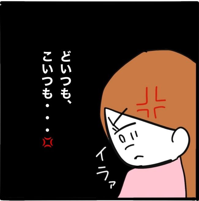 ママ友と同じ職場で働いたら21-1