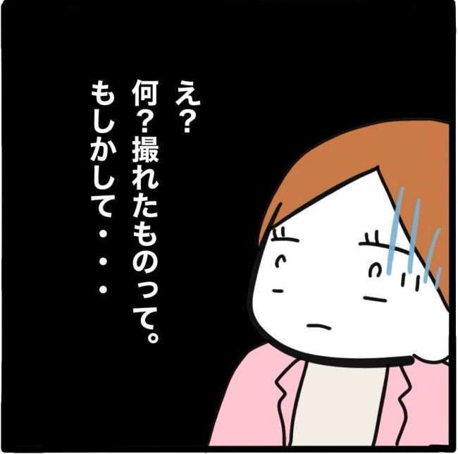 ママ友と同じ職場で働いたら20-14