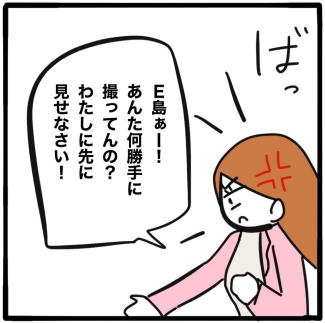 ママ友と同じ職場で働いたら20-15