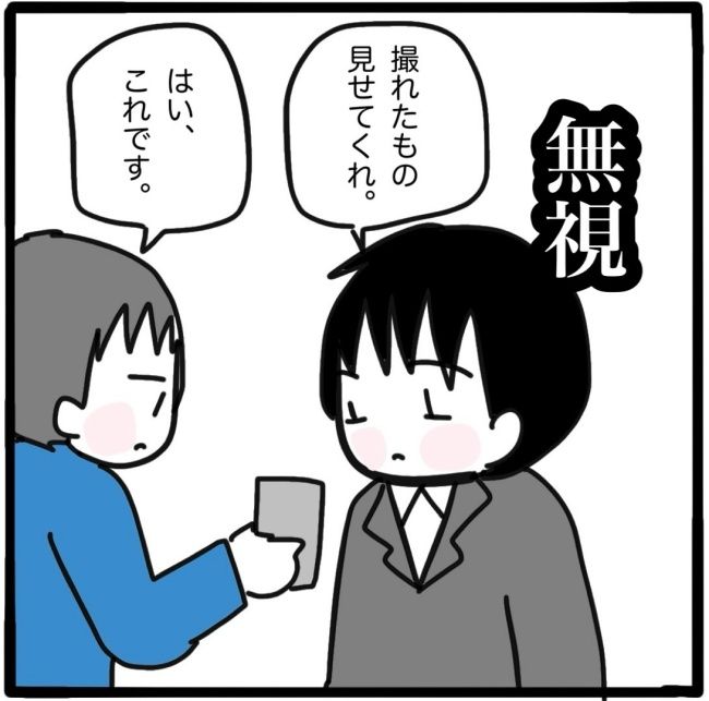 ママ友と同じ職場で働いたら20-13