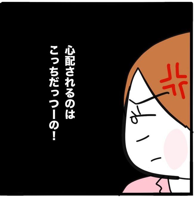 ママ友と同じ職場で働いたら20-1