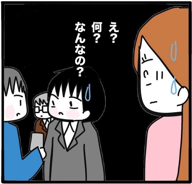 ママ友と同じ職場で働いたら20-10