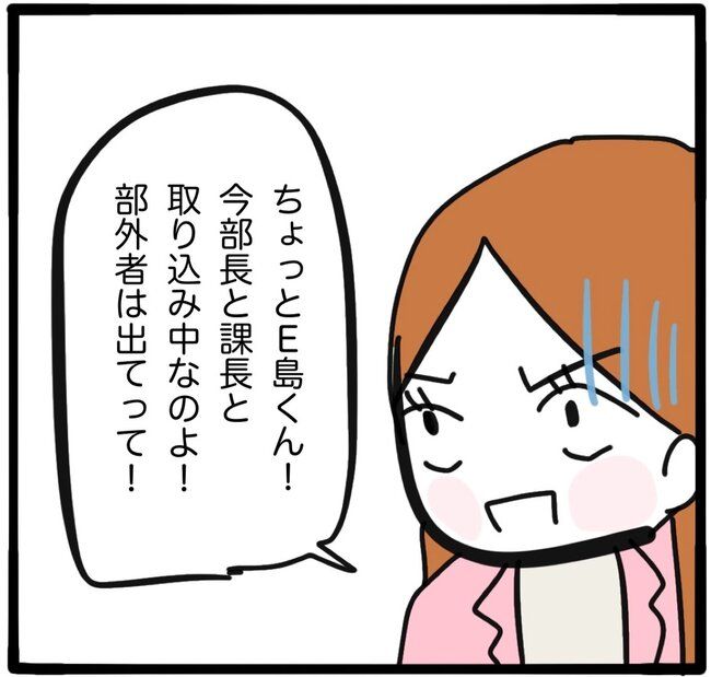 ママ友と同じ職場で働いたら20-11