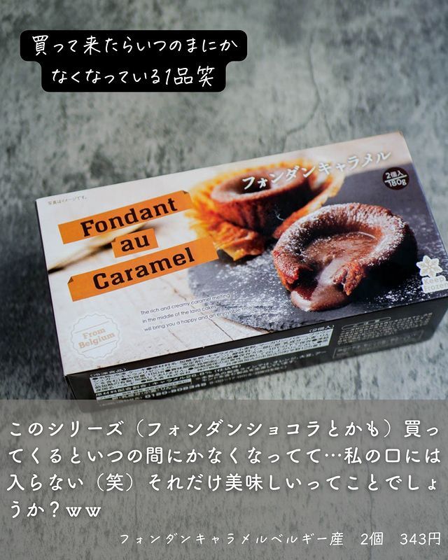 画像4: 出典：Instagram