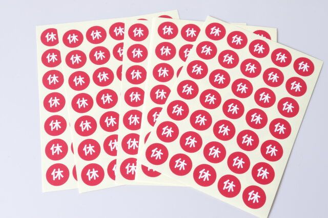 セリアのプチプラポイントシール 280P 休み