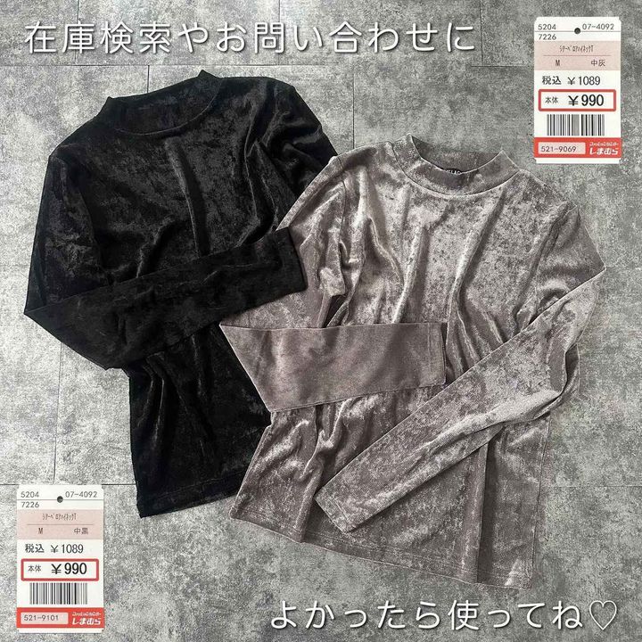 画像1: 出典：Instagram