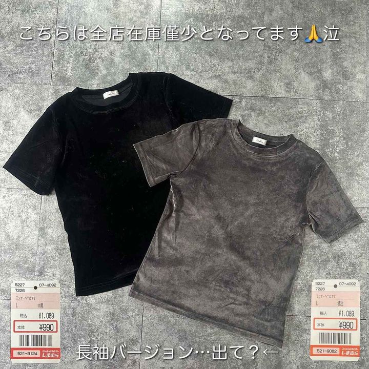 画像3: 出典：Instagram