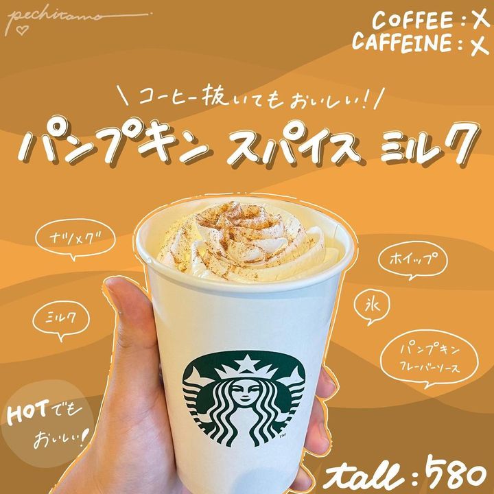 画像2: 出典：Instagram