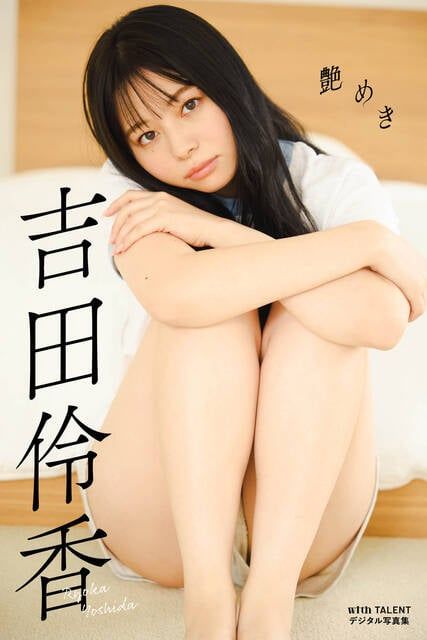 ドラマ『初恋ハラスメント』や『伝説頭 翔』に出演し話題...