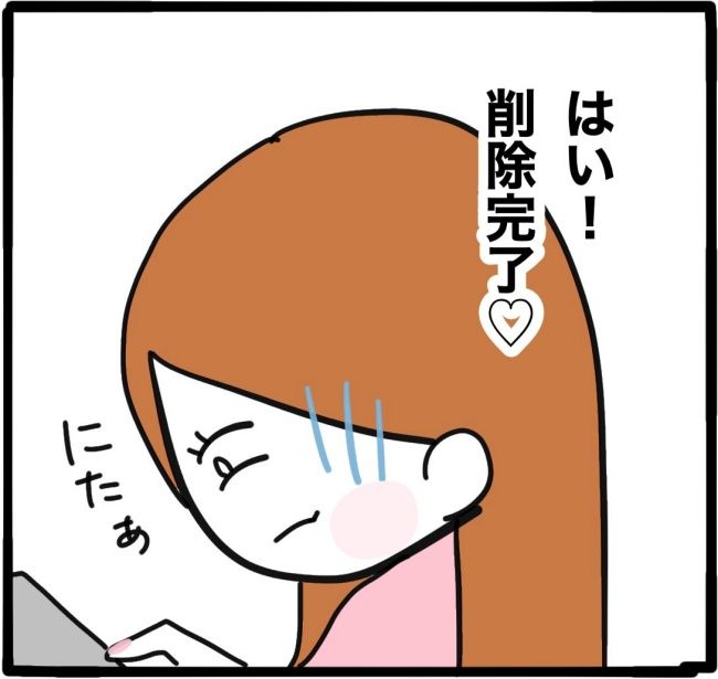 ママ友と同じ職場で働いたら21-7