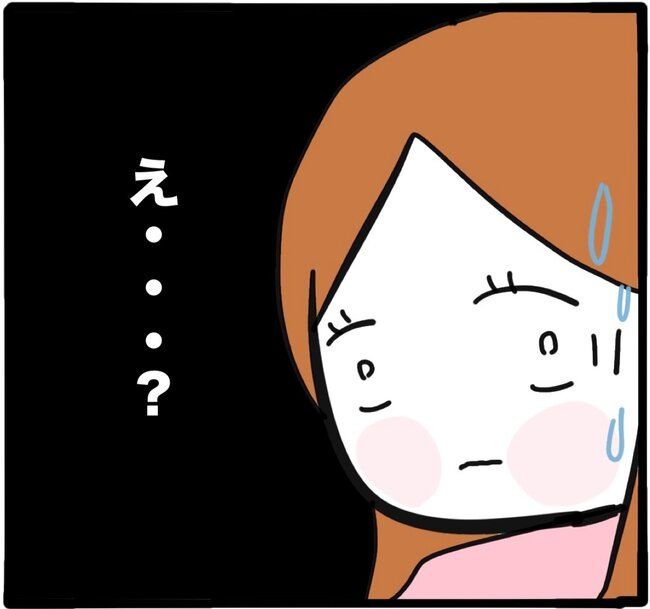 ママ友と同じ職場で働いたら21-12