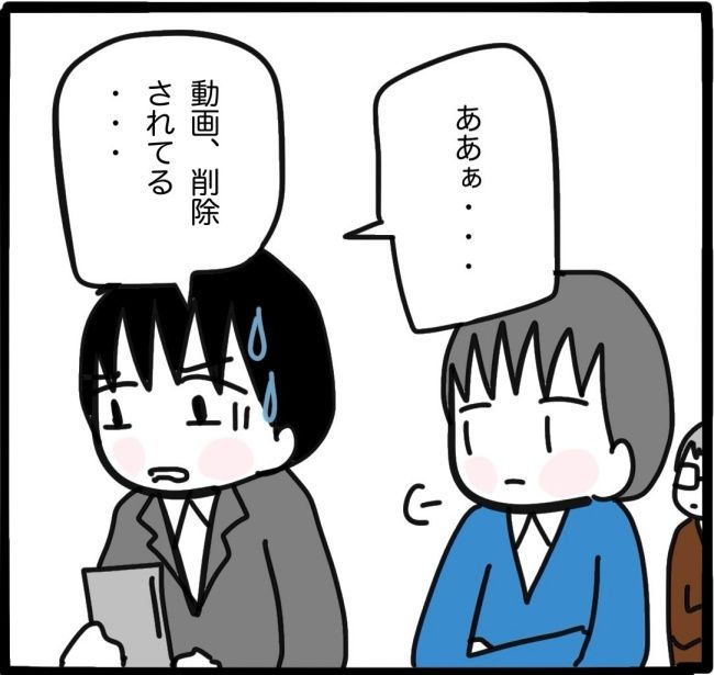 ママ友と同じ職場で働いたら21-9