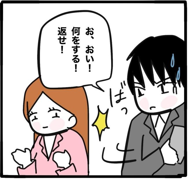 ママ友と同じ職場で働いたら21-8