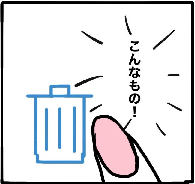 ママ友と同じ職場で働いたら21-6