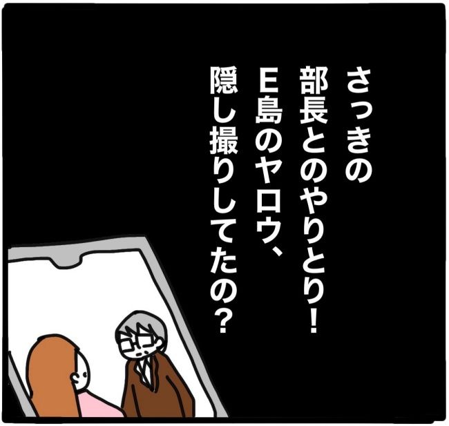 ママ友と同じ職場で働いたら21-5