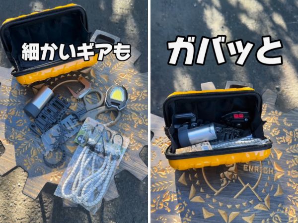 「ダイソーがすごい！」キャンプギアの整理整頓に超便利なアイテムを紹介！