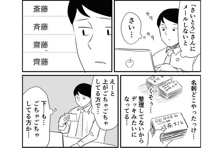 青木ぼんろ（@aobonro）さんの漫画の一部