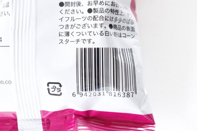 ダイソー マシュマロクッキー クランベリー味 パッケージ JANコード