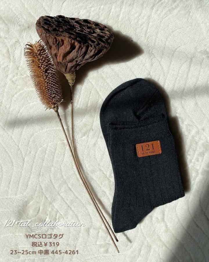 画像3: 出典：Instagram