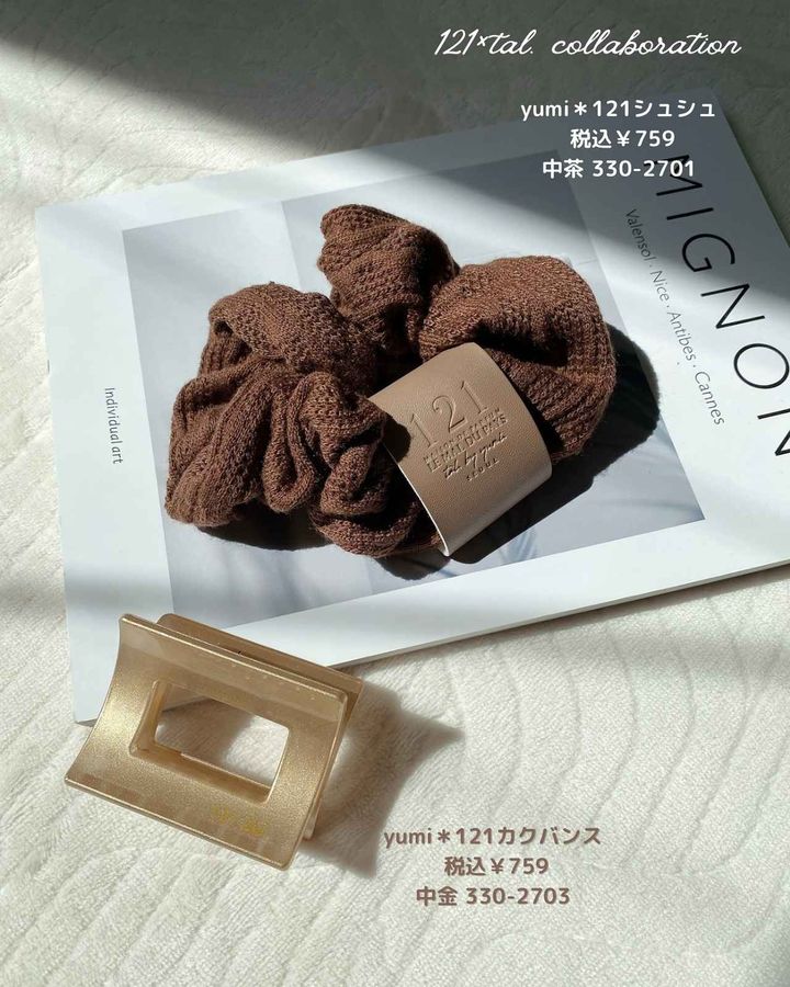 画像4: 出典：Instagram