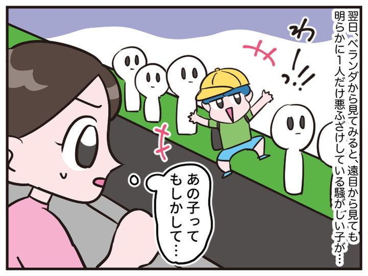 画像3: もしかして、あの子は……！？