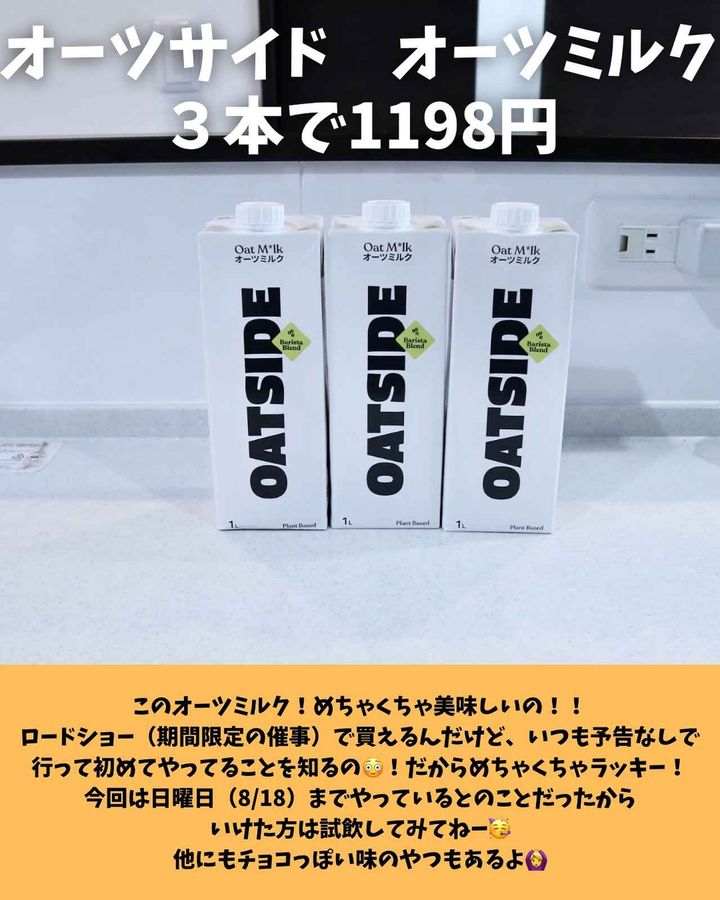 画像3: 出典：Instagram