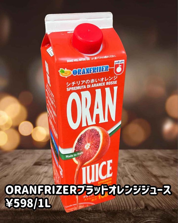 画像1: 出典：Instagram