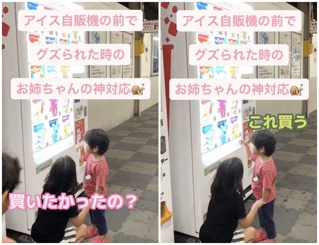 イヤイヤ期の弟に7歳お姉ちゃんの神対応