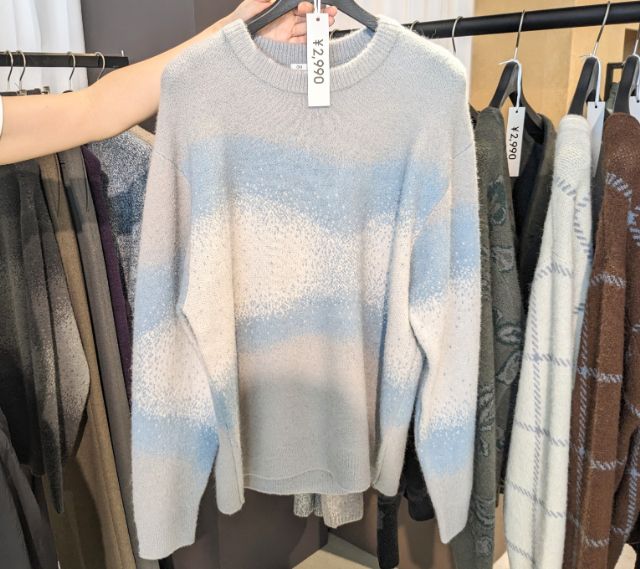 ブラッシーニットVネックカーディガン(グラデーション)