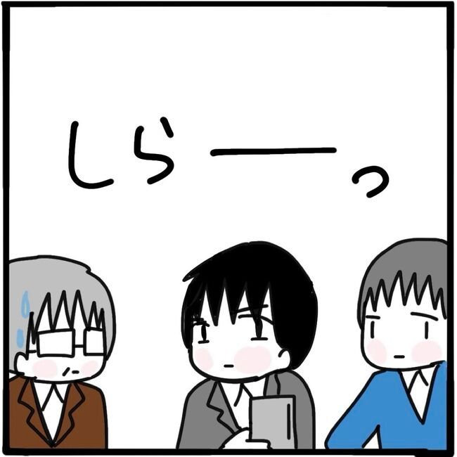 ママ友と同じ職場で働いたら22-7