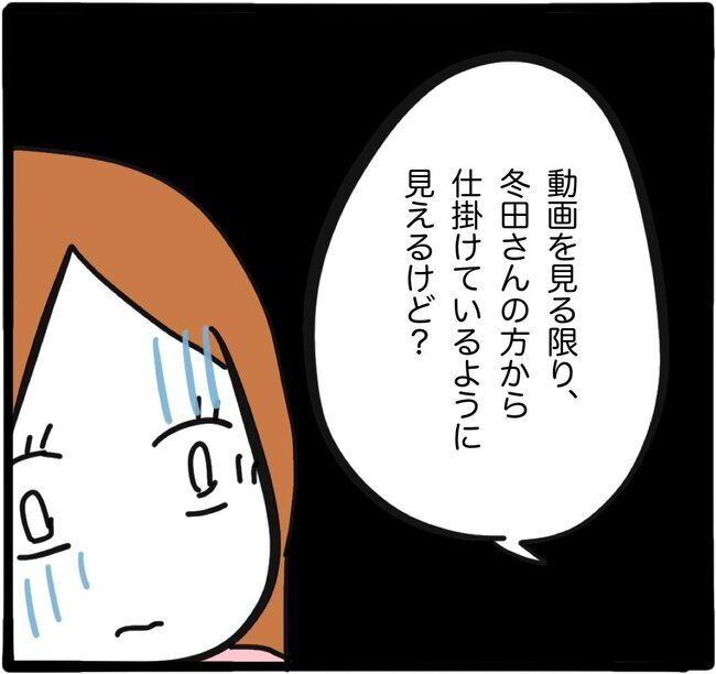 ママ友と同じ職場で働いたら22-3