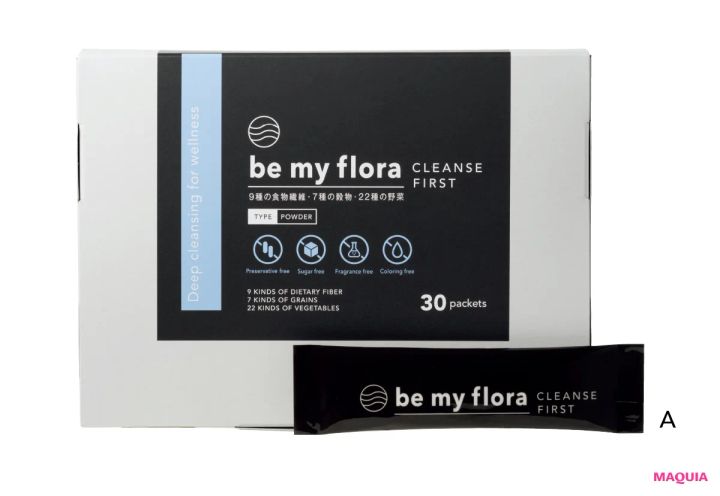 デトックスのためのサプリメントや小鼻の筋肉ケアまで！MEGUMIさんの今を作る愛用品_3