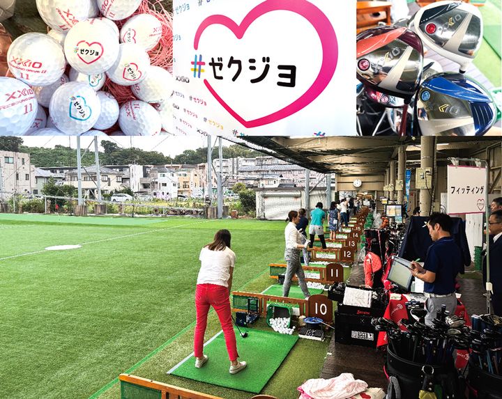 女性ゴルファーのための“スペシャル”なイベント「ゼクジョ会」をリポート！