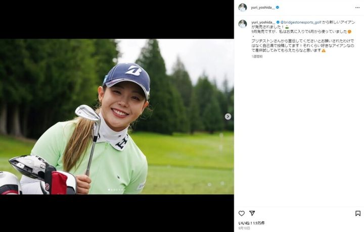 吉田優利、「お気に入り」と大絶賛！6月から愛用の新しいアイアンとは？