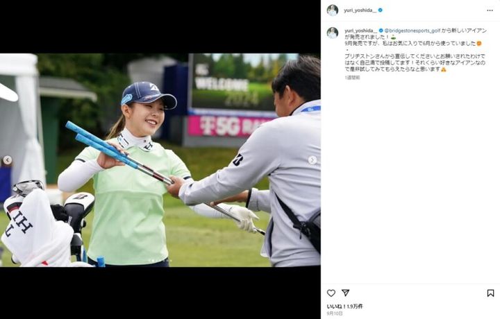 吉田優利、「お気に入り」と大絶賛！6月から愛用の新しいアイアンとは？