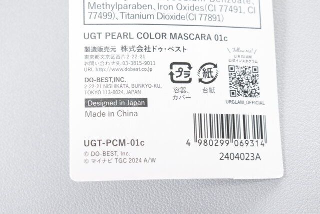 ダイソーのUGT パールカラーマスカラ 01cのJAN