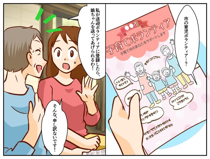 画像3: 保育園への道中、近所のおばあさんと知り合いになる