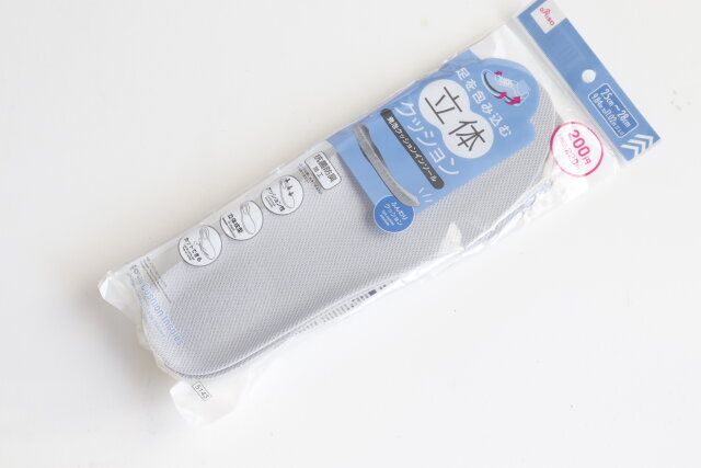 ダイソー 抗菌防臭発泡クッションインソール