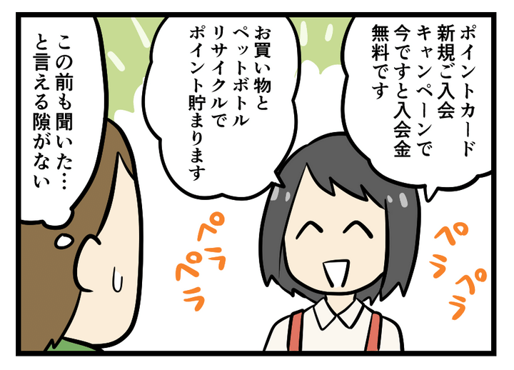 画像4: チラシの説明