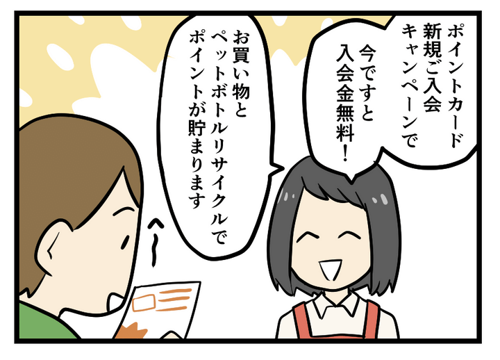 画像2: チラシの説明